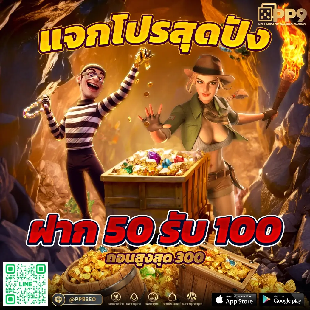ลัคกี้วีไอพี คาสิโนอออนไลน์ทันสมัย ระบบเสถียร พร้อมโปรโมชั่นใหม่ล่าสุด