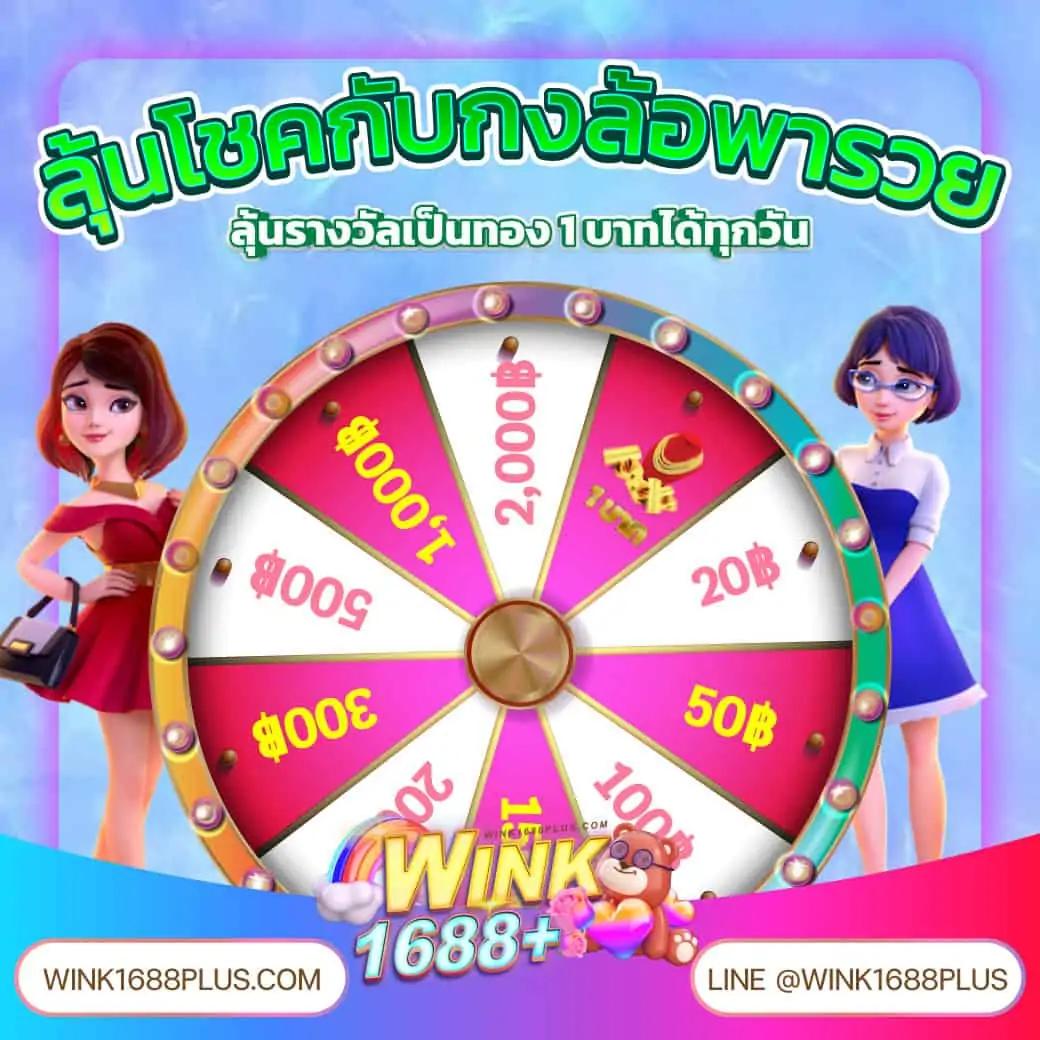 ลงทุนง่ายกับ PG Spin คาสิโนออนไลน์สุดฮิต 2024 สร้างรายได้จริง