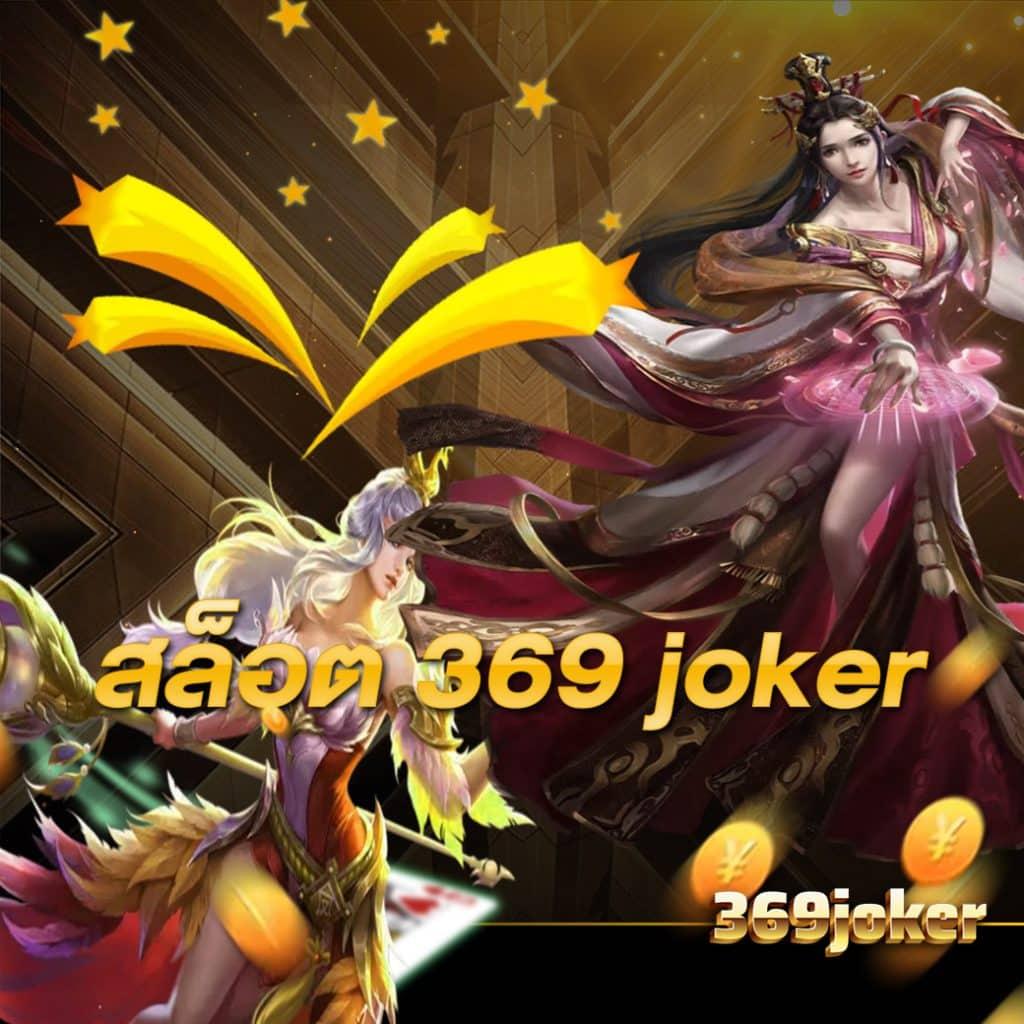 ลงทะเบียน M98 คาสิโนยอดนิยม ปลอดภัยและโบนัสเด่นที่สุด