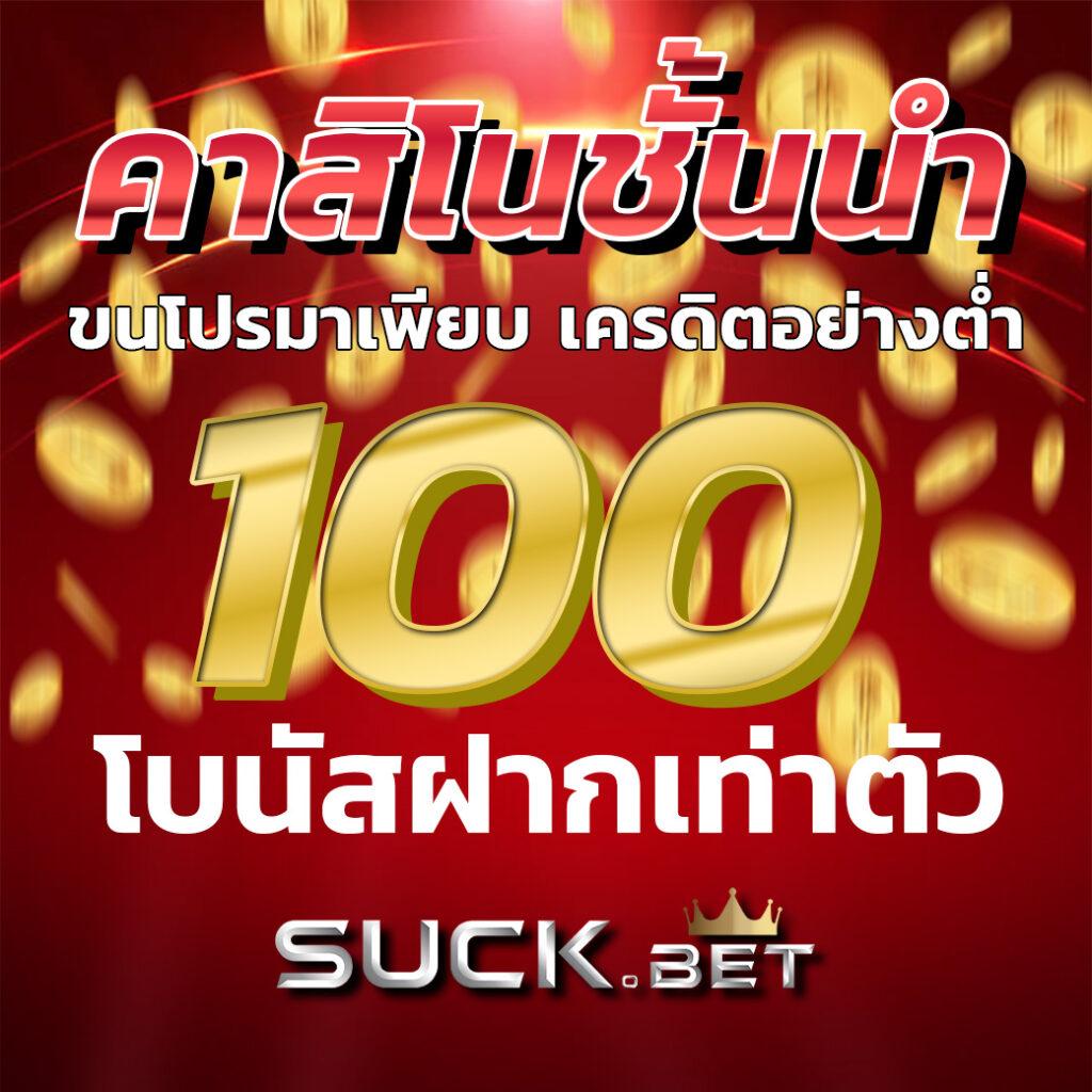 ลูนาร์สล็อต168 คาสิโนอันดับหนึ่ง พร้อมโปรโมชั่นสุดคุ้มทุกวัน