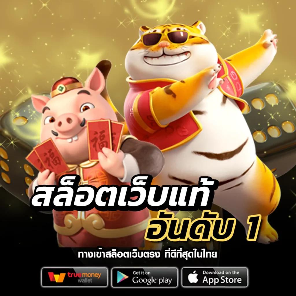 ลบ้านผลบอล เว็บเดิมพันล่าสุด ครบเครื่องเรื่องบอลออนไลน์ยอดนิยม