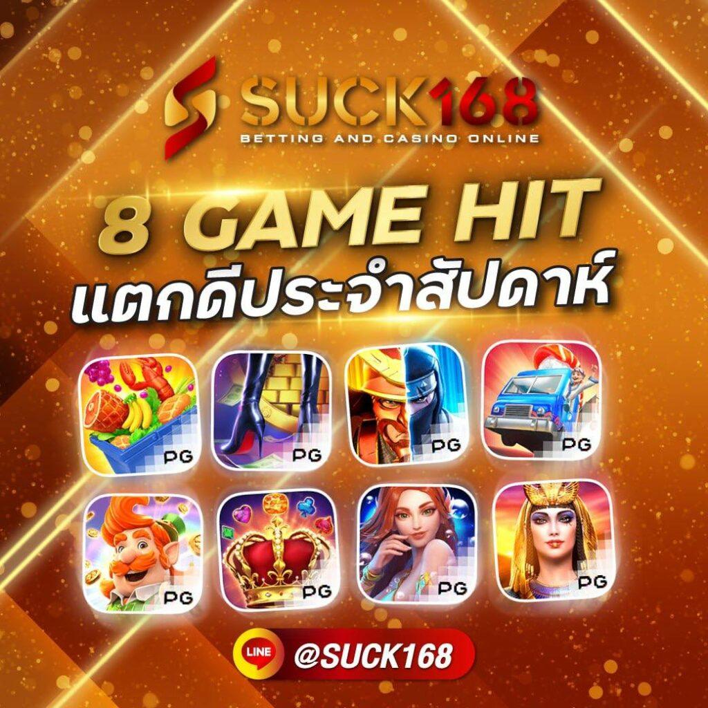 ลผลบอล ศูนย์รวมเกมเดิมพันที่น่าเชื่อถือที่สุดในไทย 2024