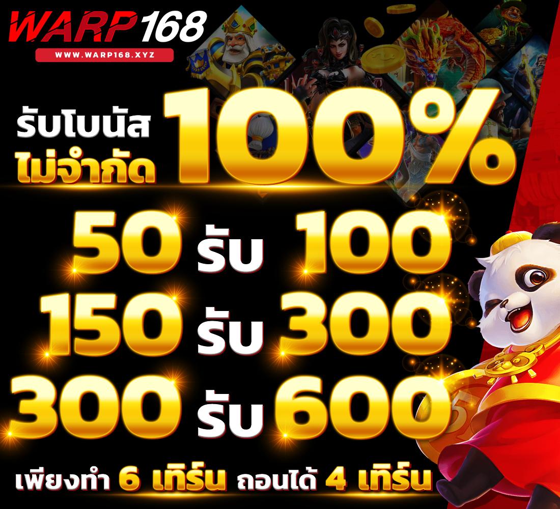 ลิฟสกอร์ 7M คาสิโนสดเว็บตรง บริการดียอดนิยมในไทย