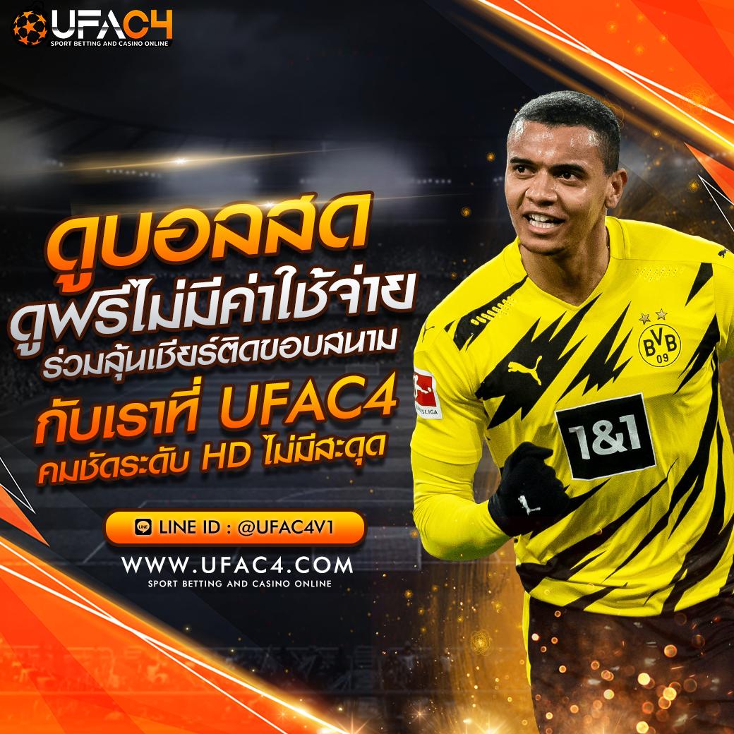 ล็อคดาวน์168 เข้าสู่ระบบล่าสุด เว็บเดิมพันทันสมัย เล่นง่าย จ่ายจริง