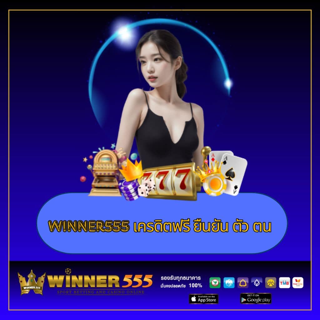 ลองเล่นเดิมพันกับ hoox888 คาสิโนออนไลน์ครบวงจร ฟรีสปิน โบนัสแตกง่าย