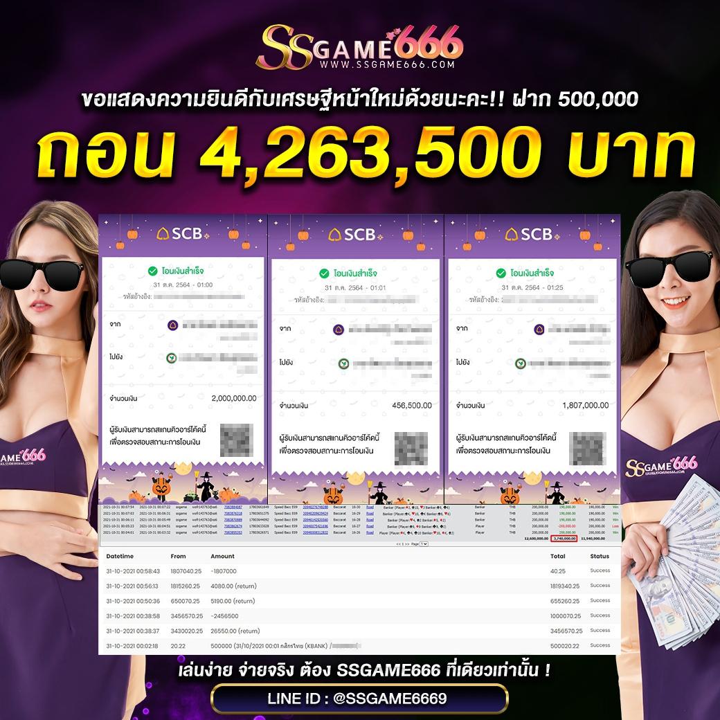 ลอตโต้888 คาสิโนออนไลน์อันดับหนึ่ง กำไรงาม ทดลองฟรี 2024