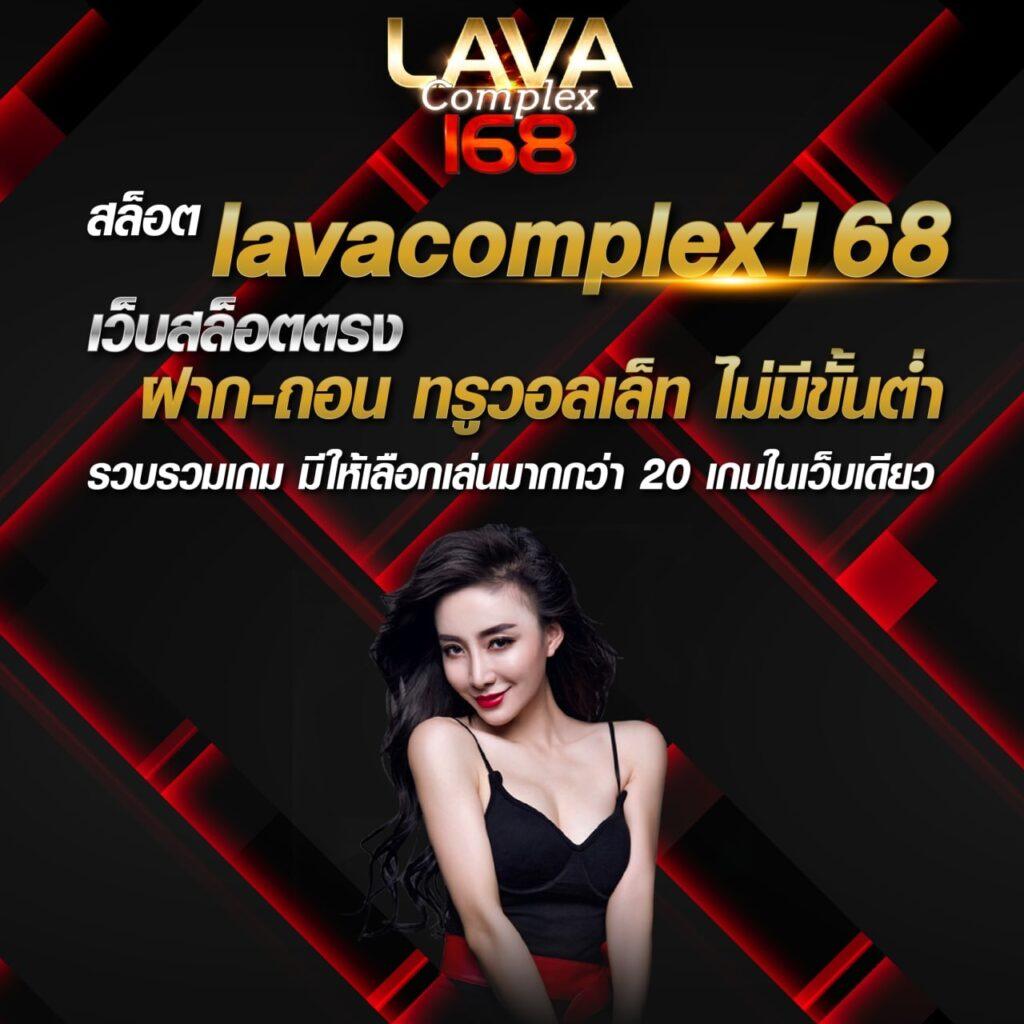 ล็อตโต้88วิน คาสิโนออนไลน์ครบวงจร จ่ายจริงจัดเต็มในทุกเกม