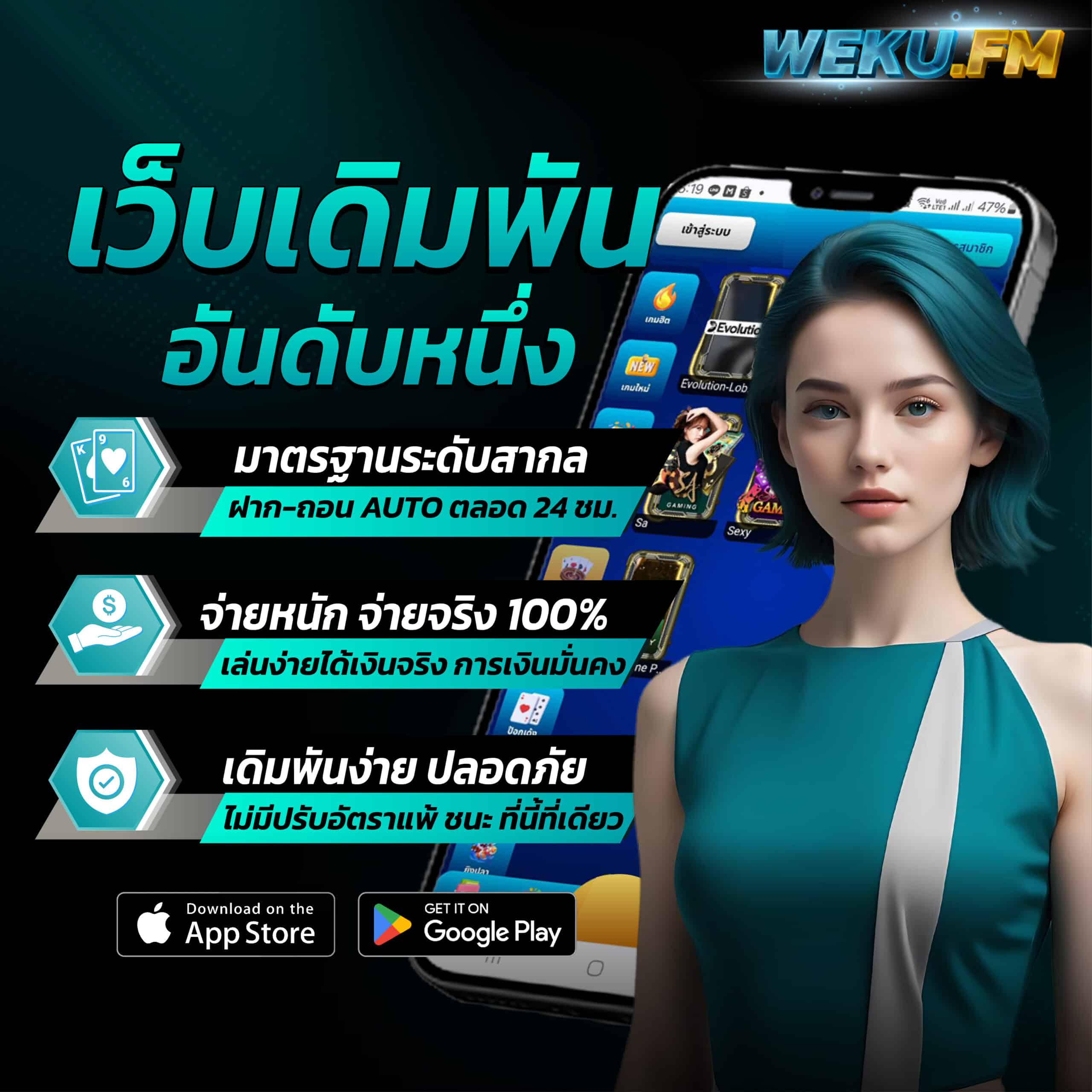 ลอตโต้ VIP คาสิโนครบวงจร ลุ้นโชคง่าย ได้เงินจริง 2024