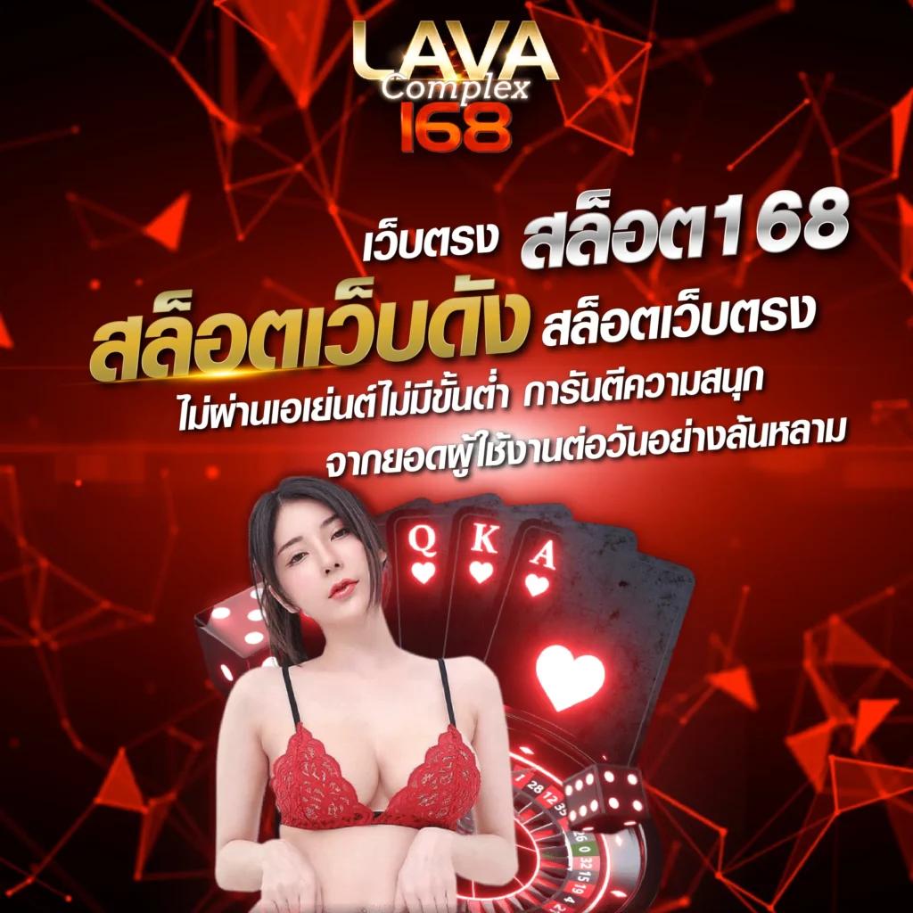 ล็อตโต คาสิโนครบวงจร เว็บตรง รวมเกมใหม่ล่าสุดในไทย