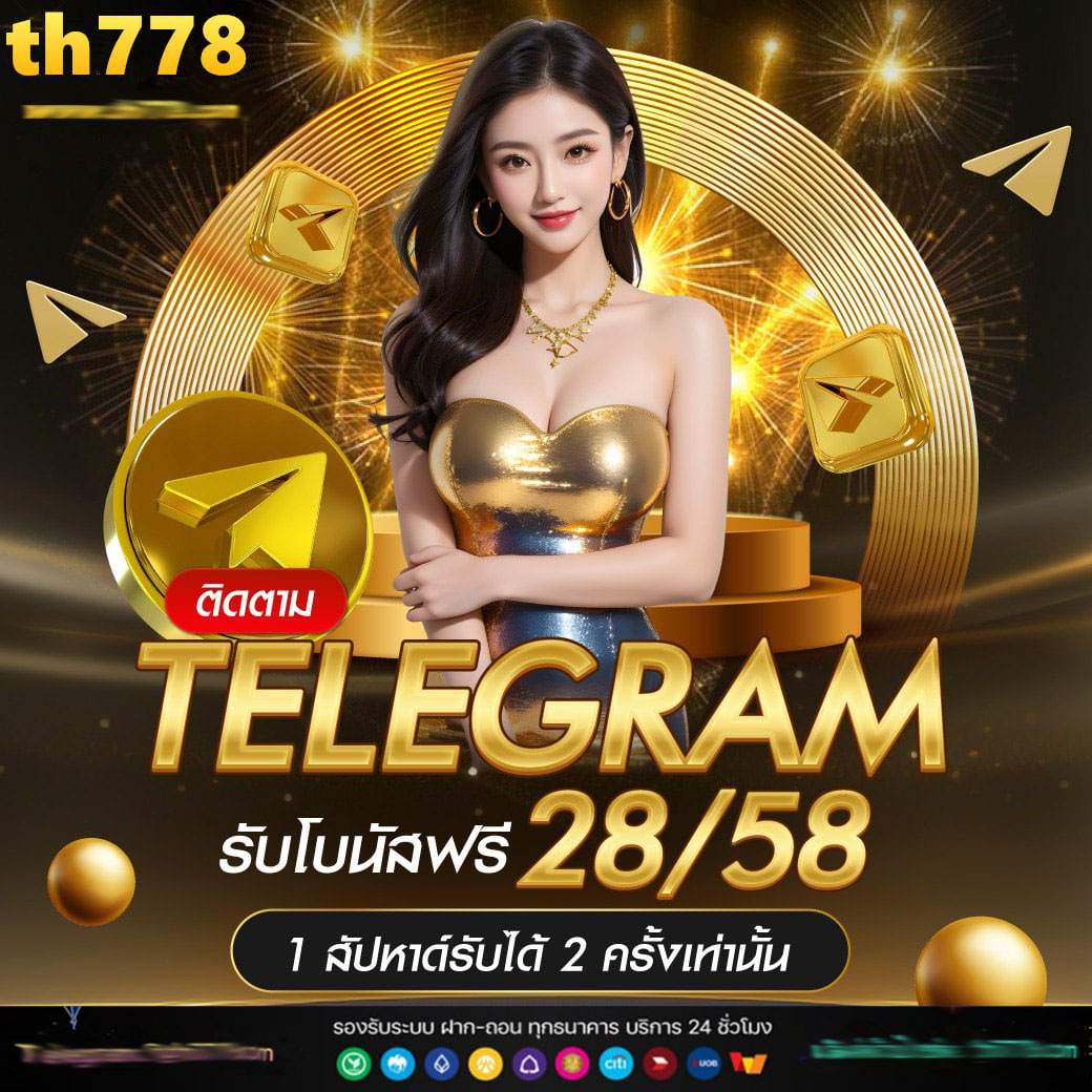 ล๊อตโต้ คาสิโนออนไลน์ชั้นนำ เว็บตรง สมัครฟรี โบนัสสุดคุ้ม