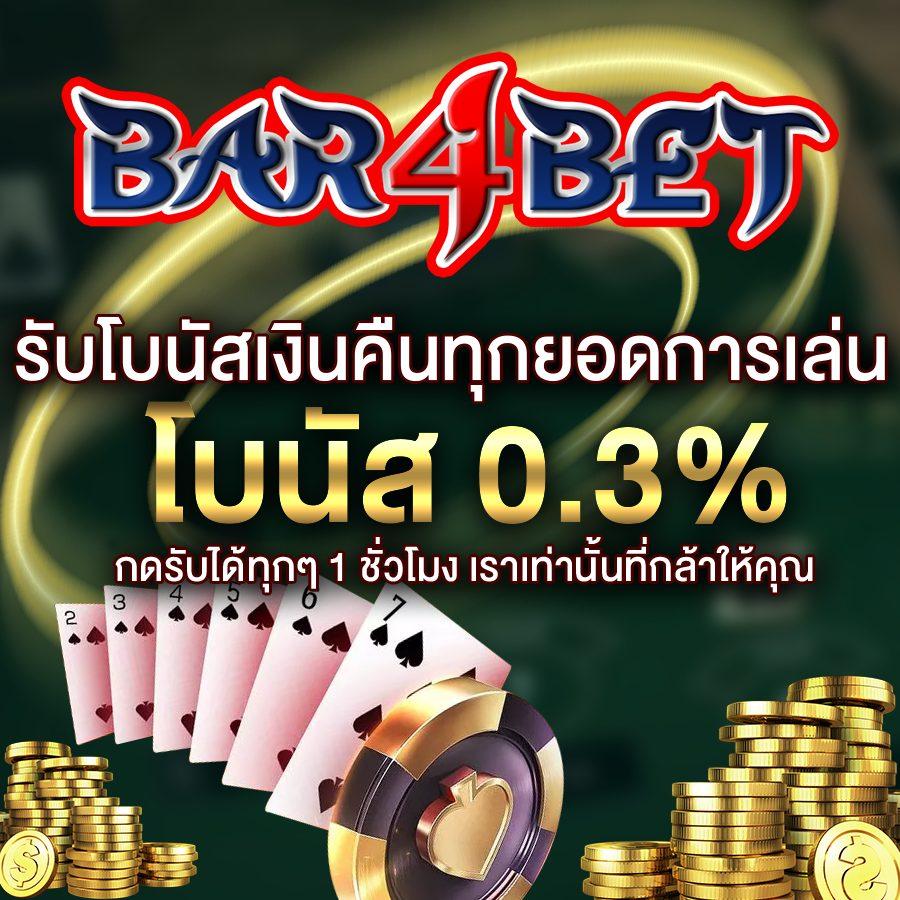 ลอนดอน500 เว็บคาสิโนออนไลน์ดีลใหม่ล่าสุด พร้อมโปรแรงทุกวัน