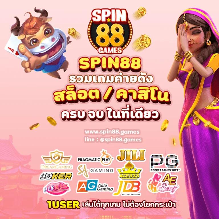 ลาวา999 คาสิโนสด สล็อต เกมทำเงินอันดับ 1 ในไทย