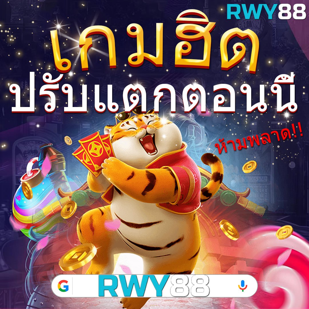 วิ้ง888 คาสิโน เว็บพนันออนไลน์ รวมเกมครบจบในที่เดียว
