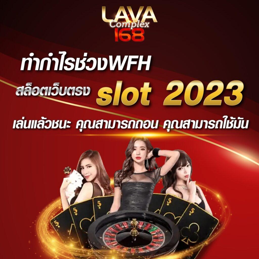 วงล้ิ คาสิโนอันดับหนึ่ง สมัครง่าย โปรโมชั่นจัดเต็ม 2024