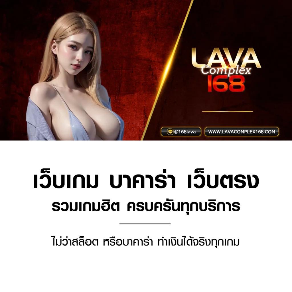 วงล้อหกแบบ คาสิโนออนไลน์ ได้เงินจริง แจกเครดิตฟรี 2024