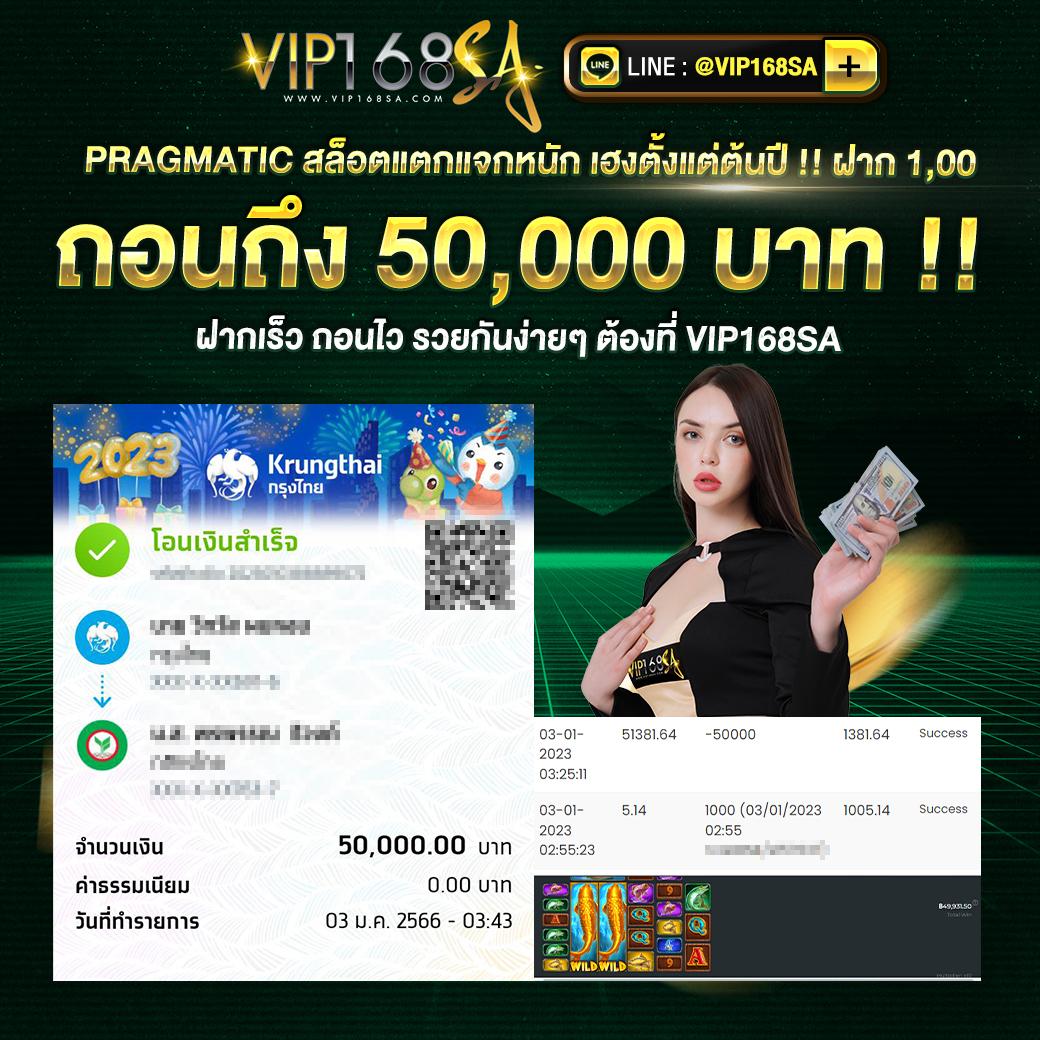วินวันเบท คาสิโนสุดฮิต ระบบทันสมัย มั่นคง ฝากง่ายถอนไว