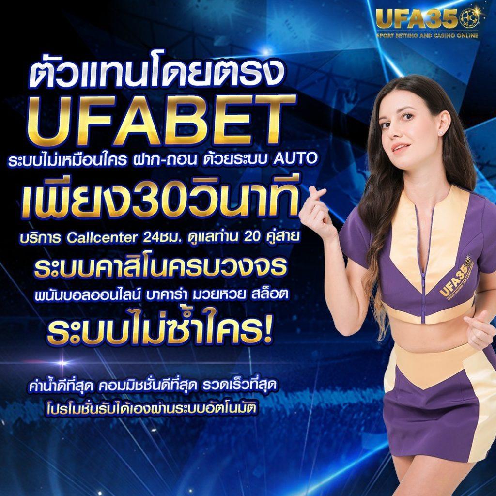 วอเลต คาสิโนเปิดใหม่ ที่สุดแห่งเกมสล็อตและพนันสดออนไลน์