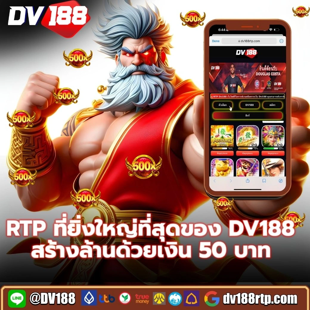 วิเคราะห์บอล 7m ที่เด็ดวันนี้ พร้อมเทคนิคทำเงินทุกลีก