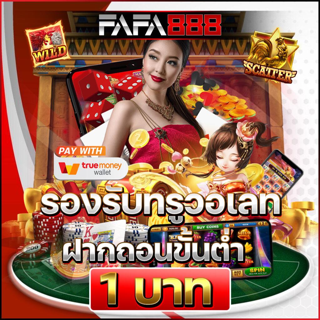 วิเคราะห์บอลสดวันนี้ มิติใหม่ของการเดิมพันสดครบทุกลีก