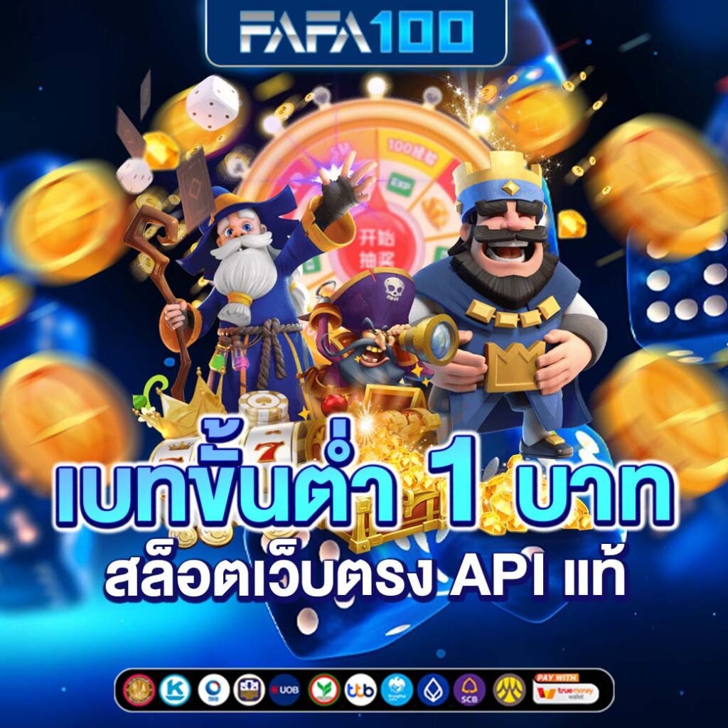 วิเคราะห์ผลบอลวันนี้ เว็บแทงบอลออนไลน์อันดับ 1 คุ้มค่าทุกการเดิมพัน