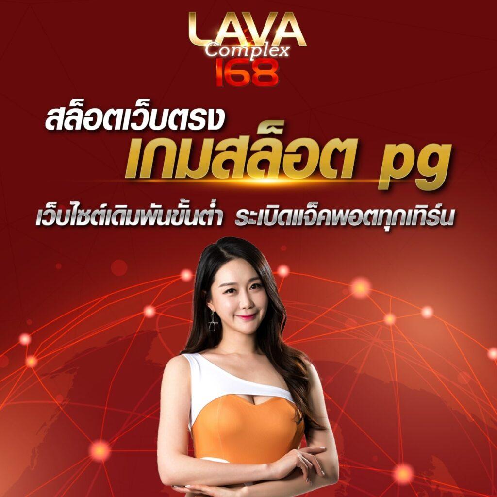 ศูนย์รวมพนันคาสิโนออนไลน์ ผลบอลสดลิเวอร์พูล ครบจบในเว็บเดียว