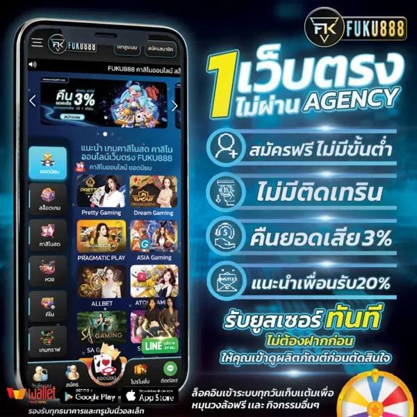 ส ปิ น ฟรี 24 ชั่วโมง รวมเกมเดิมพันฮิตที่สุดในไทย