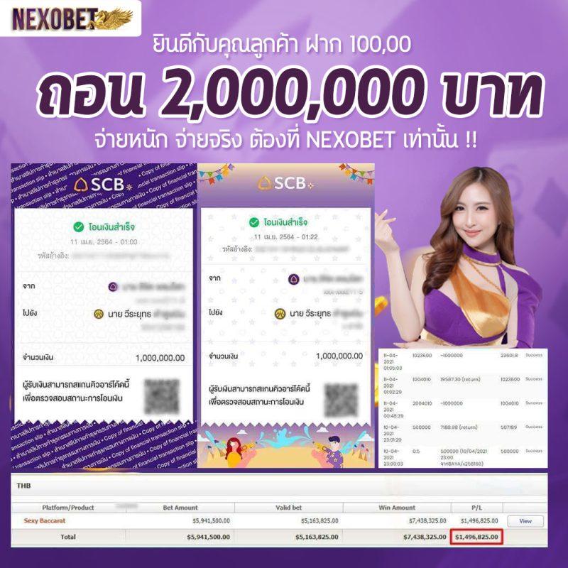 สดผลบอล คาสิโนบนเว็บล่าสุด มั่นใจเรื่องแจ็คพอตแตกง่ายที่สุด