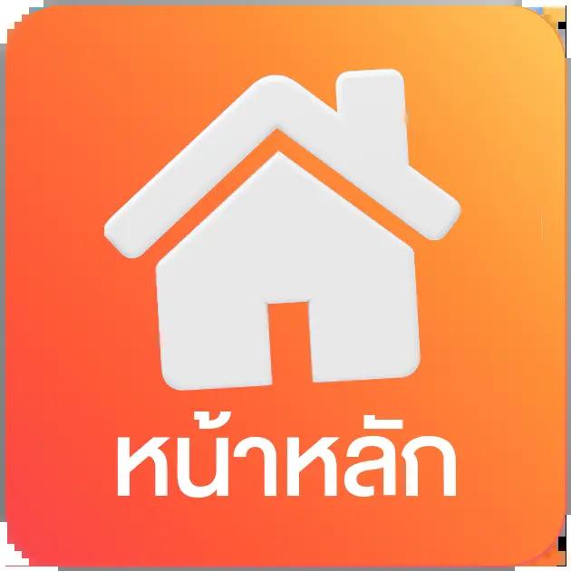 สุดยอด PG ยักษ์ เขียว เกมเยอะ โบนัสแตกง่าย เปิดใหม่ล่าสุด