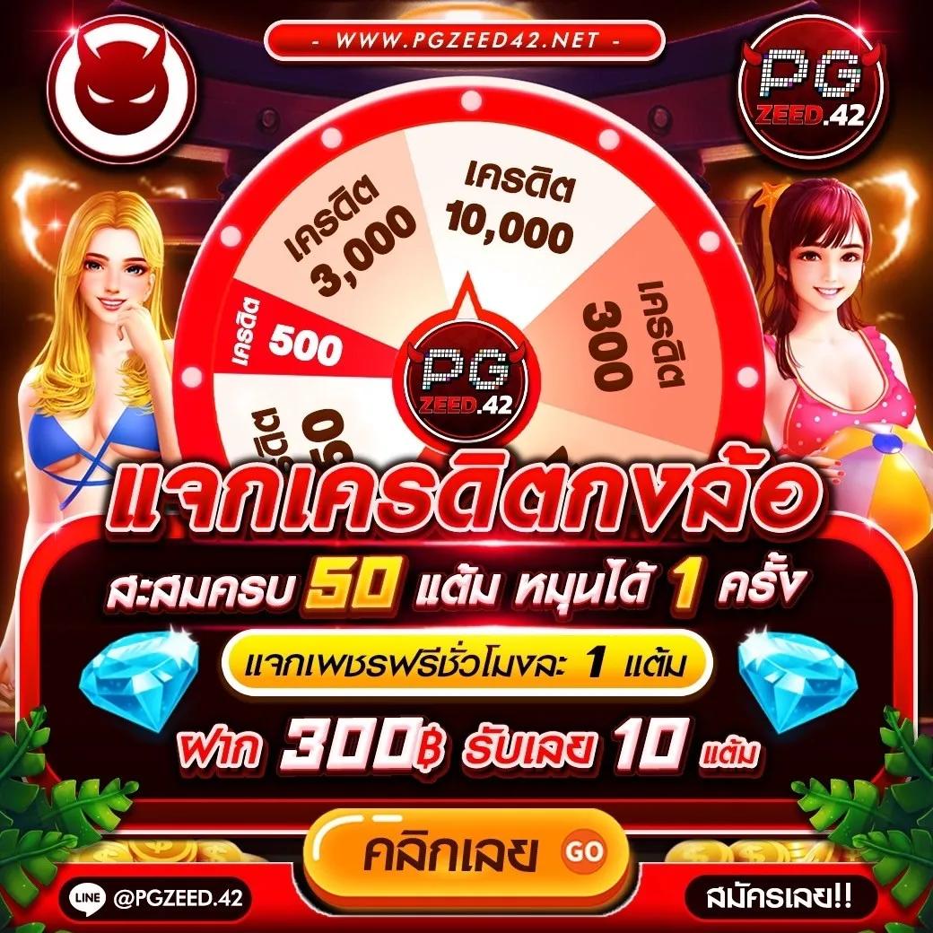 สุดยอดคาสิโนออนไลน์ ผลบอลสด2 เดิมพันง่าย ได้เงินจริง สมัครเลยวันนี้