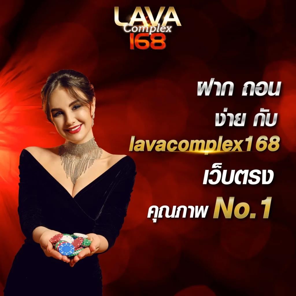 สุดยอดคาสิโนออนไลน์ ผลบอลสดสำรอง พร้อมแจ็คพอตแตกไว