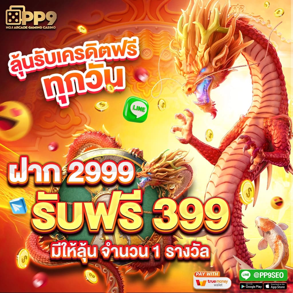 สุดยอดเว็บคาสิโนออนไลน์ ผลบอลสด4 สมัครวันนี้ รับเครดิตฟรีเต็มอัตรา