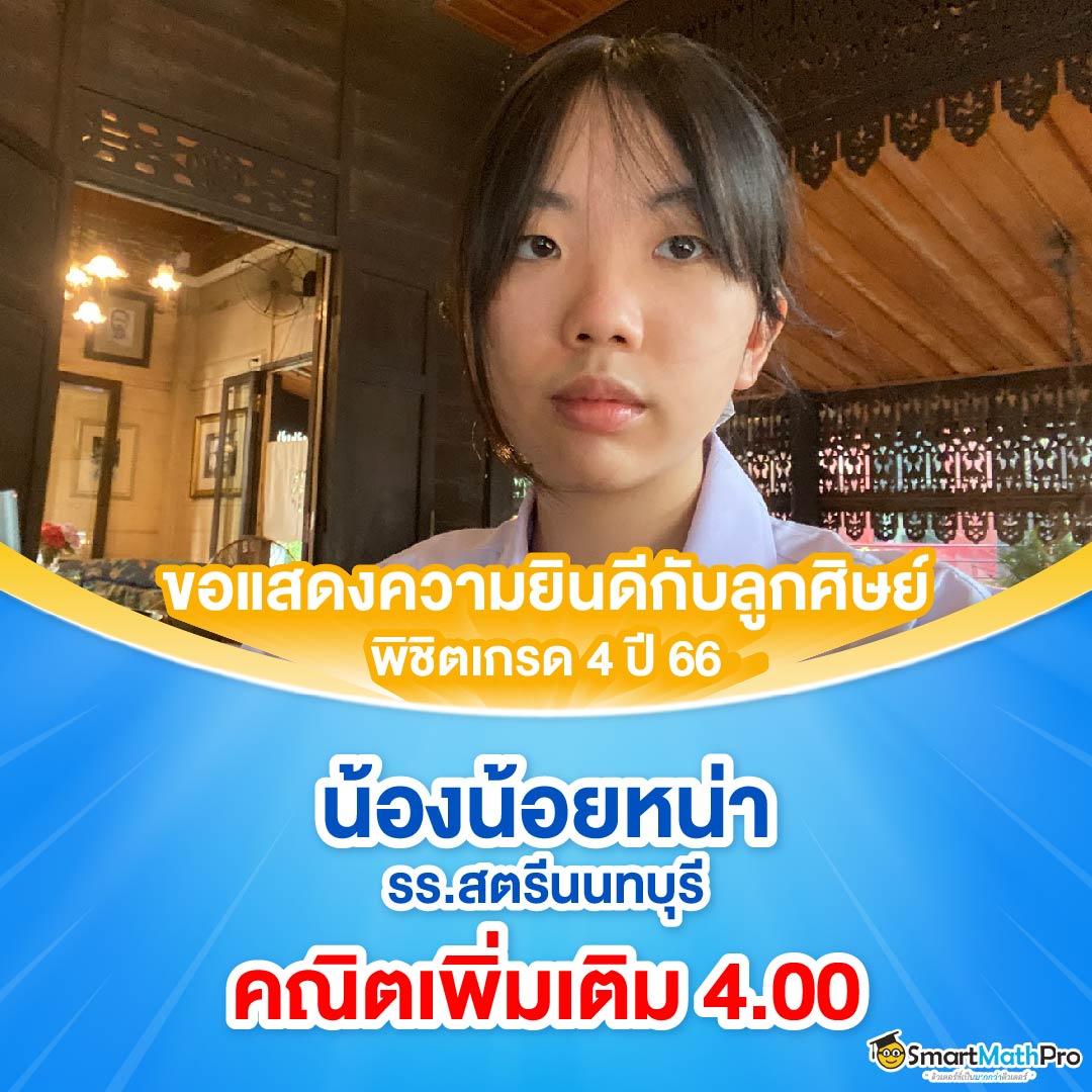 สูตรสล็อต PG ทดลองเล่นฟรี เล่นง่าย จ่ายจริง ไม่ผ่านเอเย่นต์