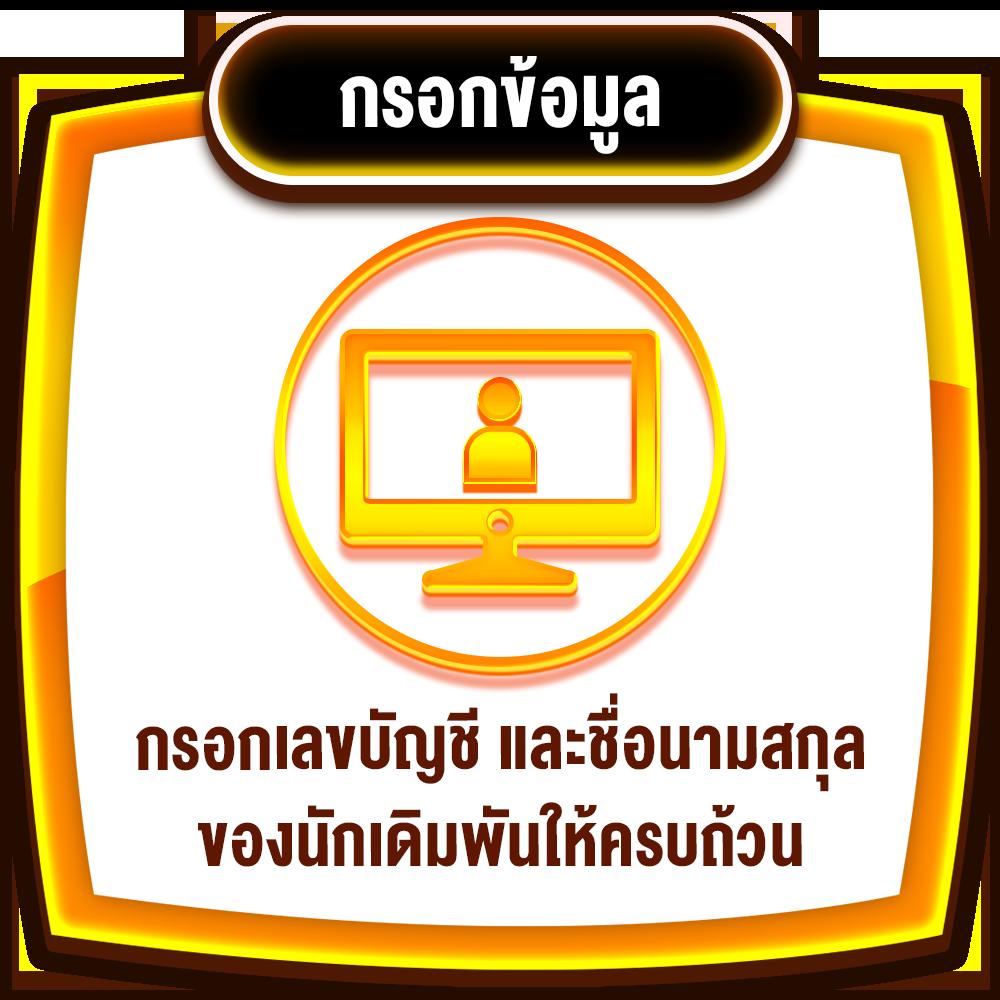 สูตรสล็อต คลังเกมสล็อตออนไลน์แท้ เดิมพันสุดคุ้ม จ่ายจริงแน่นอน