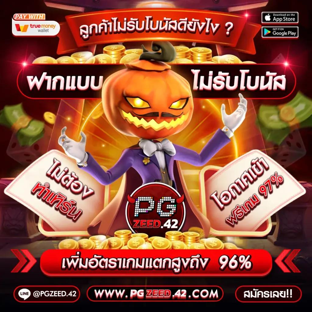 สูตรสล็อตที่แม่นที่สุด ระบบใหม่ล่าสุด อัปเดตวงการเดิมพันฉับไว