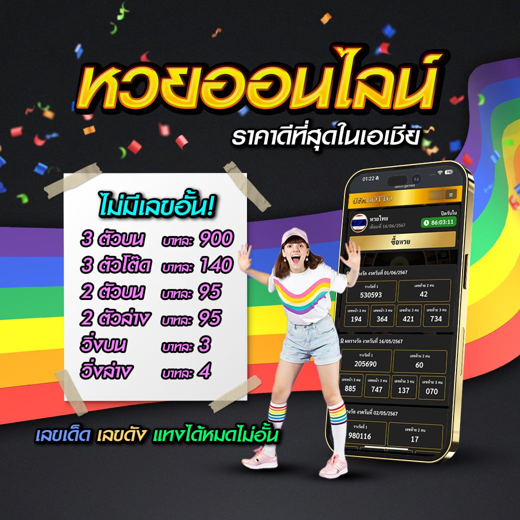 สนุก PG คาสิโนอันดับ1 แจกโบนัสแตกง่าย ระบบทันสมัยทุกยอดเล่น