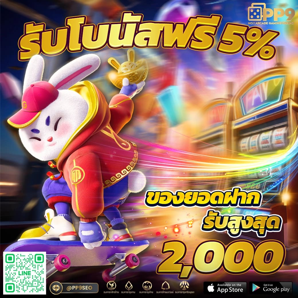 สนุกกับการเดิมพันสุดมันส์ที่ Sagame666 เว็บตรงไม่ผ่านเอเย่นต์
