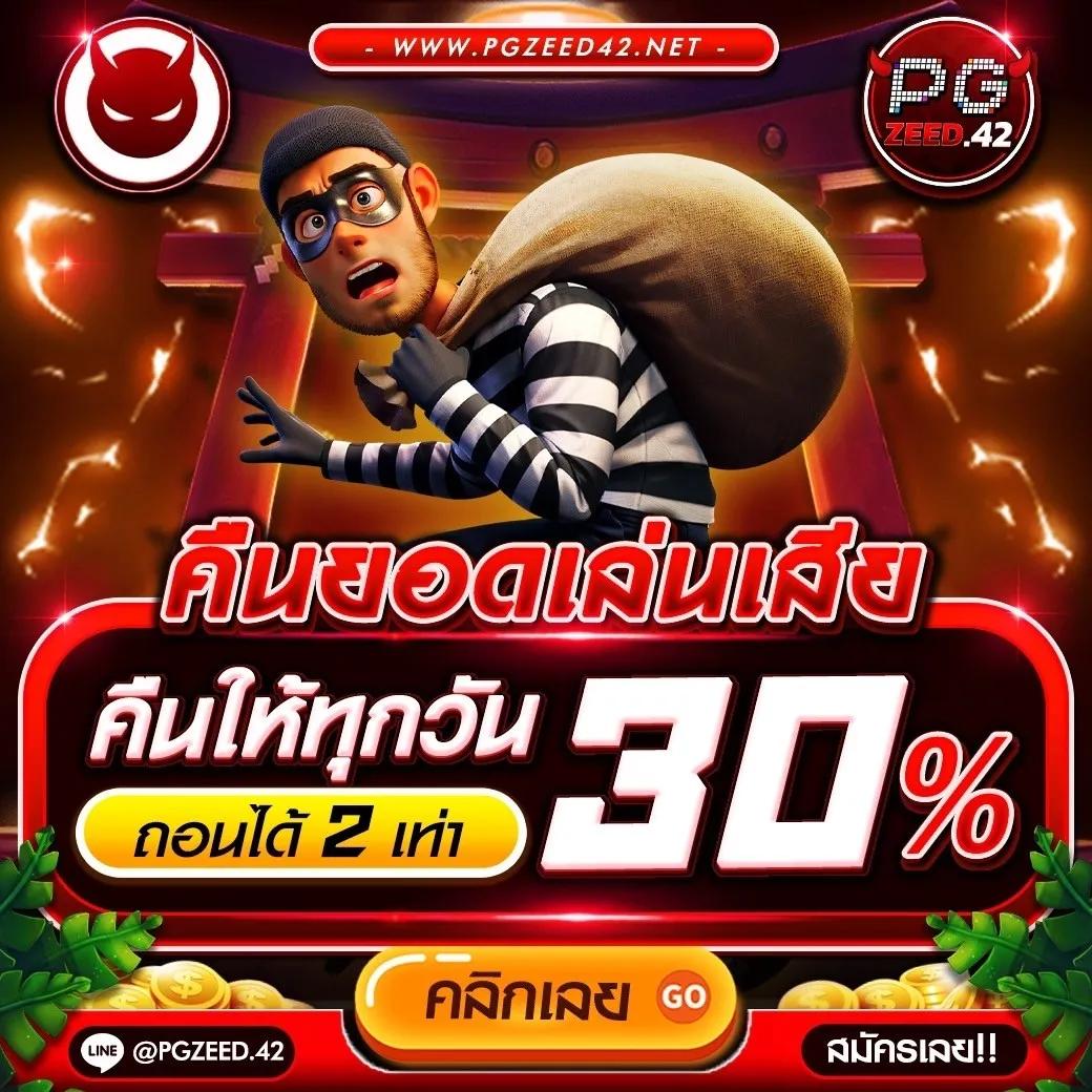 สนุกกับคาสิโนออนไลน์ thelottovip เว็บตรง คาสิโนสด เล่นง่ายได้เงินจริง