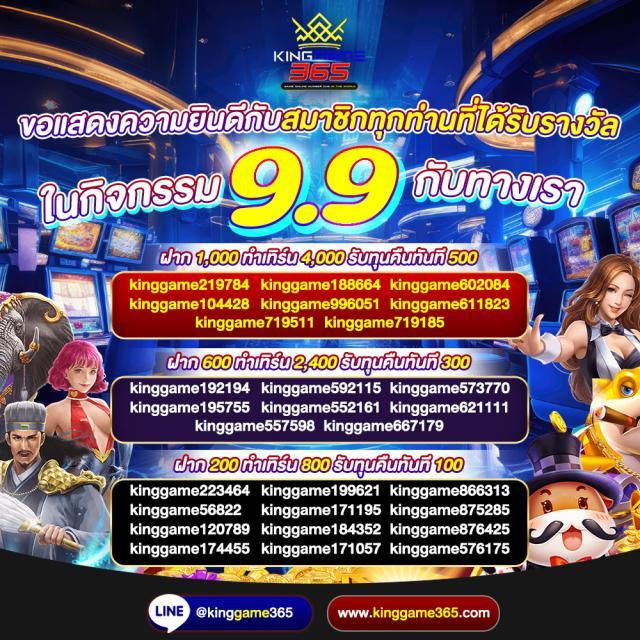 สนุกกับเกมค่ายดังที่ Betflix Plus ระบบฝากถอนอัตโนมัติทันใจ