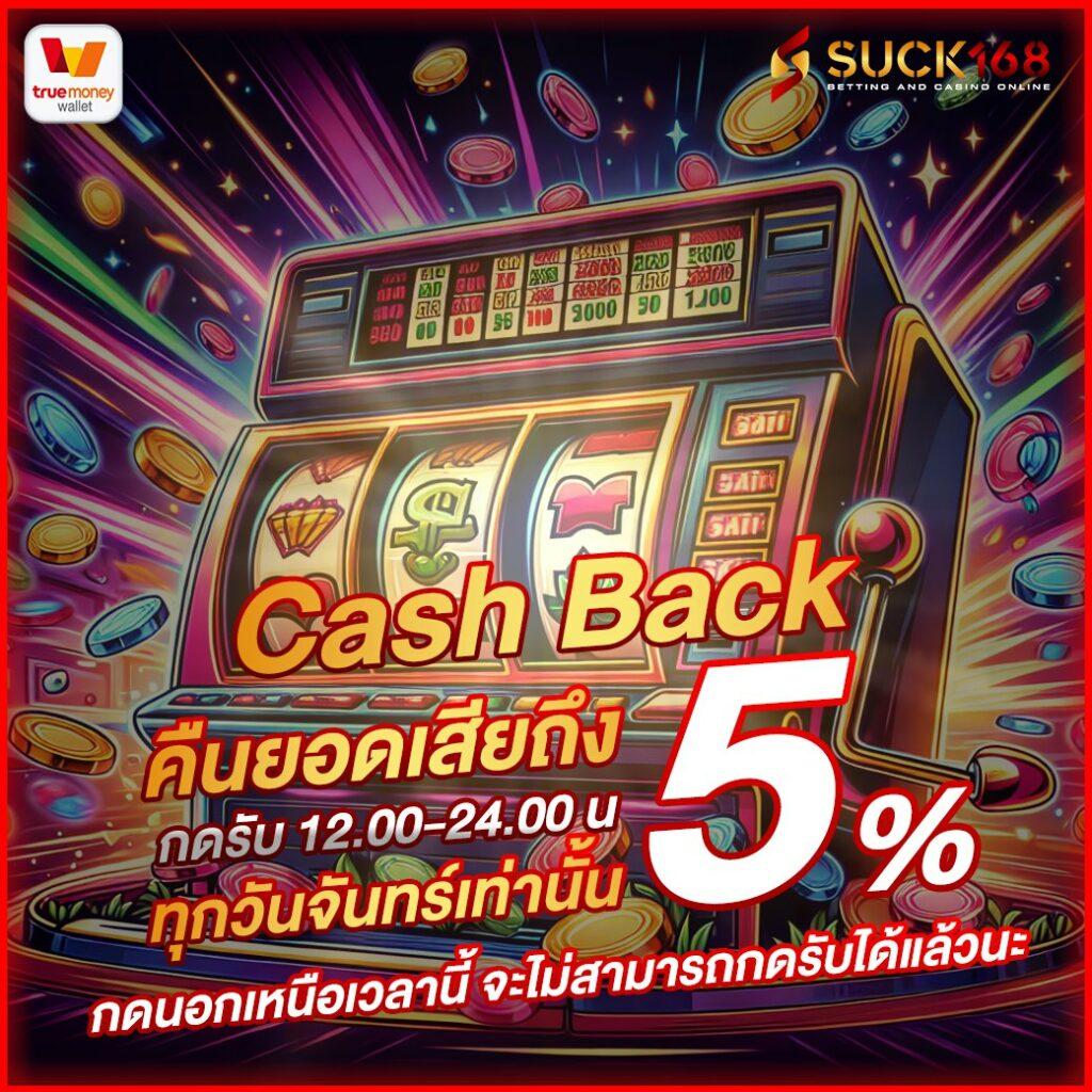 สนุกกับเกมคาสิโนออนไลน์ที่ ผลบอลสดgoin สมัครง่ายได้โบนัสเต็มที่