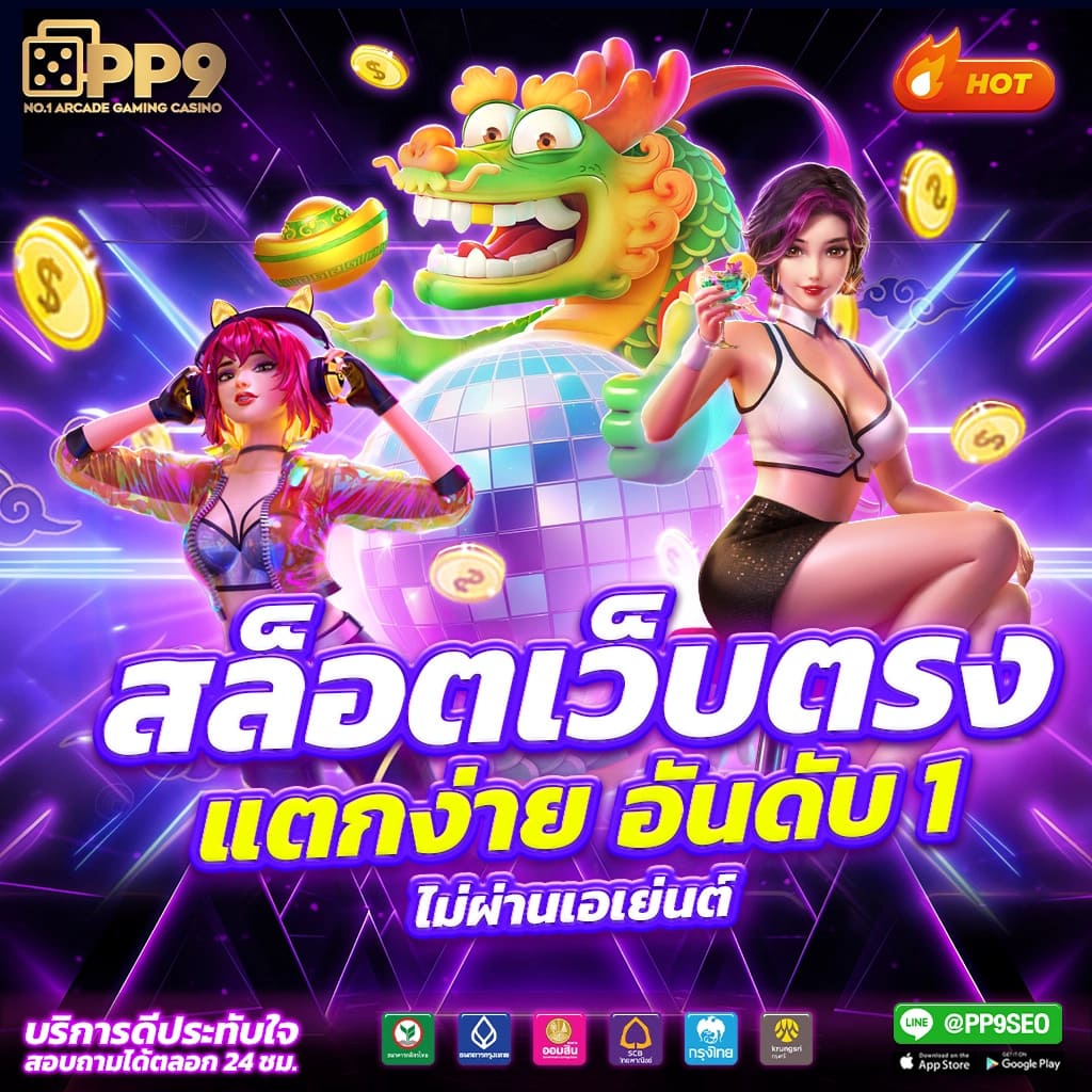 สนุกกับเกมคาสิโนออนไลน์ที่ดีที่สุดกับ goodgames888 มาตรฐานสูงสุด