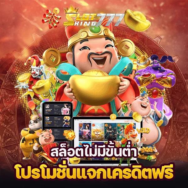 สนุกกับเกมสุดมันส์ที่ fog888 คาสิโนออนไลน์อันดับหนึ่งในไทย
