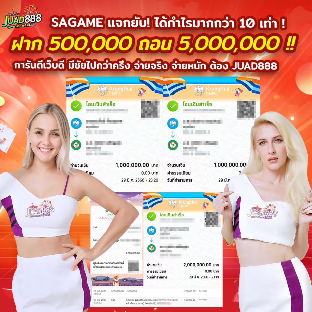 สนุกกับเกมสล็อตสุดฮิตที่ Slot 888 ทดลองเล่นฟรีและรับโบนัสจัดเต็ม