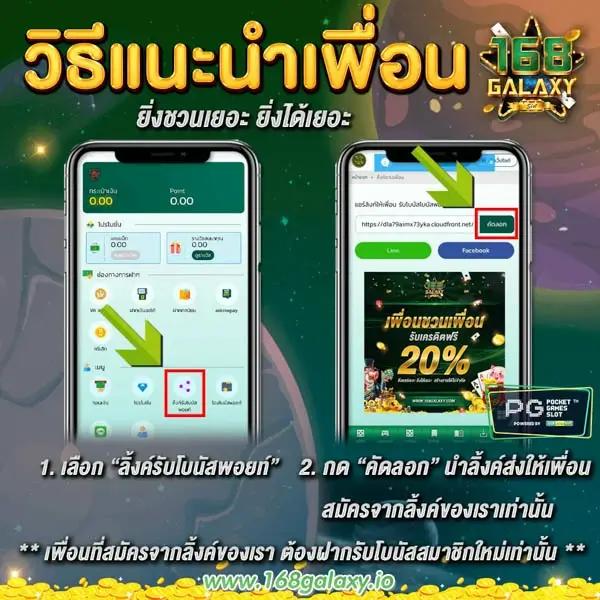 สนุกกับเกมสล็อตออนไลน์ Slot เว็บตรงเล่นง่าย จ่ายจริงไม่มีขั้นต่ำ