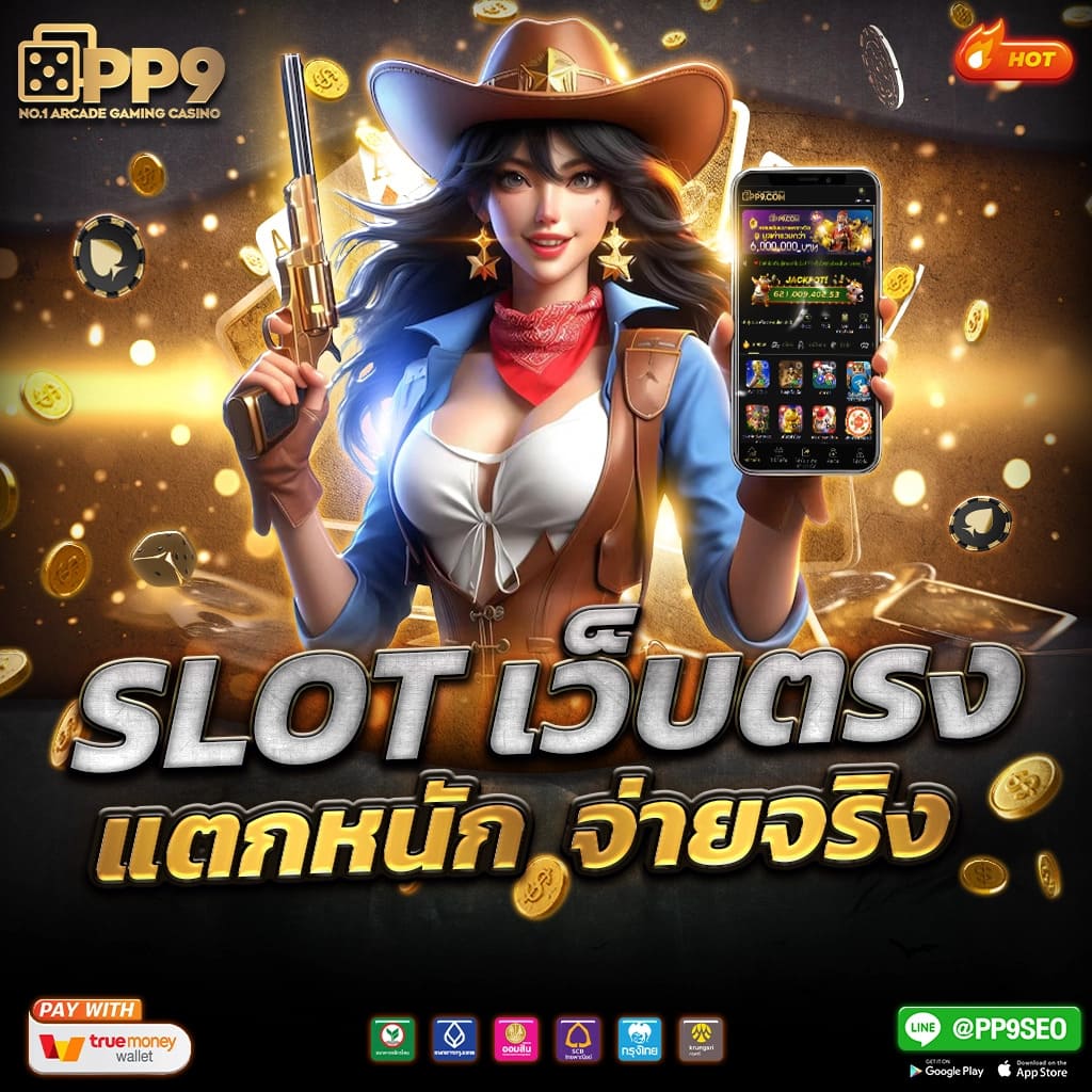 สนุกกับเกมเดิมพันที่ gmmbet25 มอบประสบการณ์สุดพิเศษในประเทศไทย