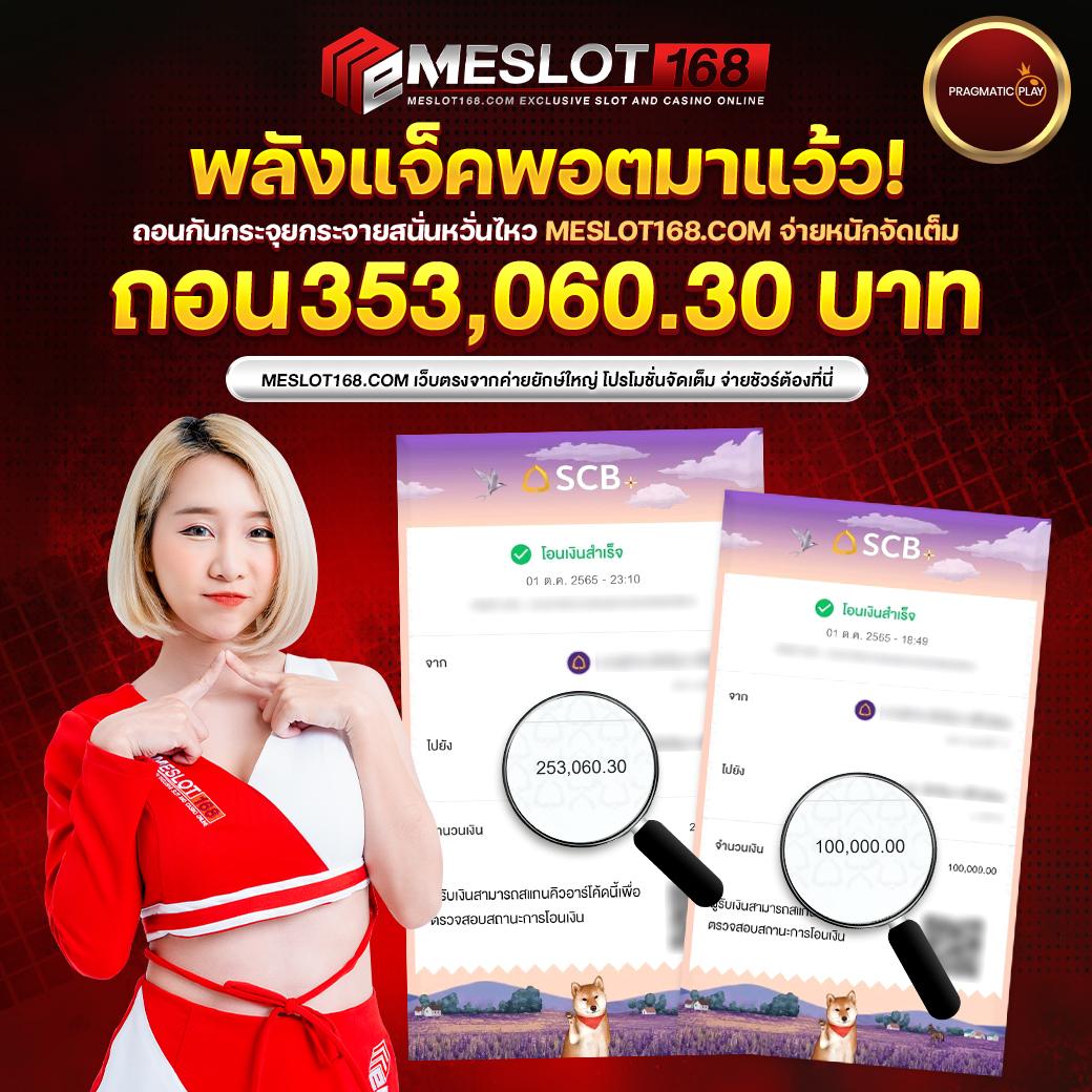 สนุกง่ายกับ superslot369 เว็บสล็อตยอดนิยม สมัครวันนี้รับโบนัสเต็ม  