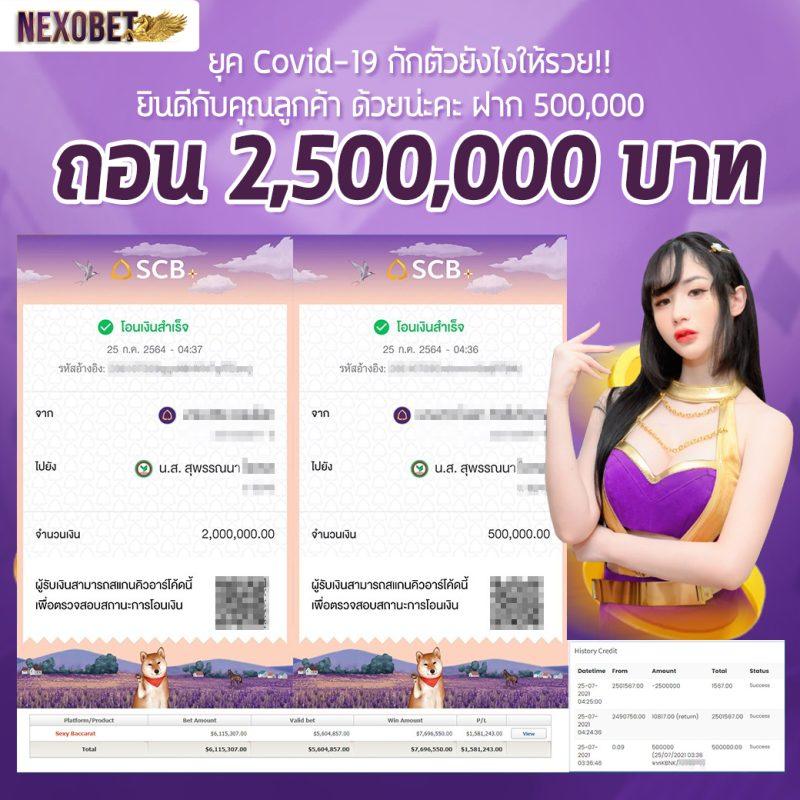 สนุกทุกการเดิมพันที่ pod168 คาสิโนออนไลน์อันดับหนึ่งในไทย