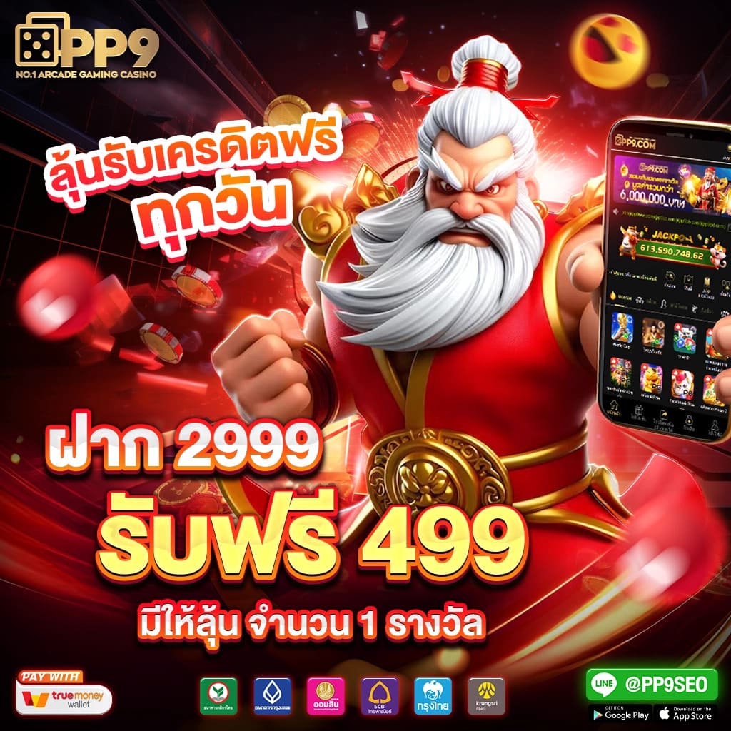 สนุกสุดมันส์กับเกมคาสิโนฟรีในไทยที่ mybet88 ตัวเลือกยอดนิยม