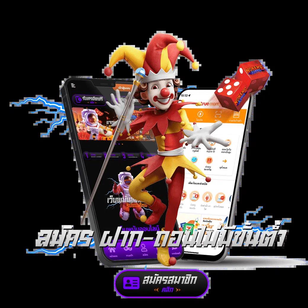 สนุกสนานไปกับ PG Slot com แบรนด์คาสิโนที่คนไทยไว้ใจในปี 2024