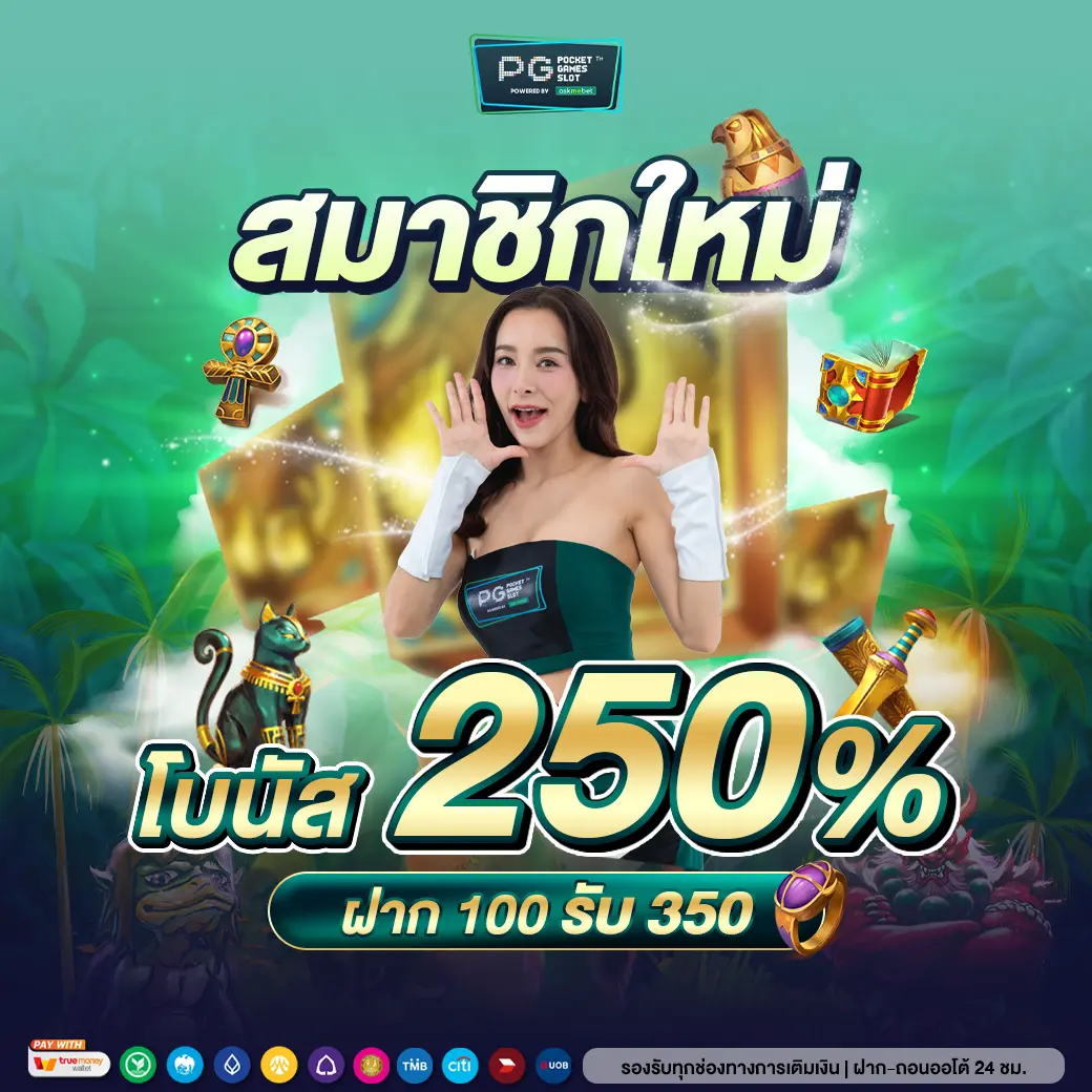 สนุกเต็มที่กับ เว็บ4x4 super คาสิโนออนไลน์อันดับหนึ่ง โปรโมชั่นพร้อมที่สุด