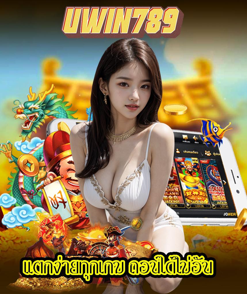 สนุกเต็มที่กับเกมสล็อตยอดนิยมที่ SuperPGSlot เว็บตรงแท้